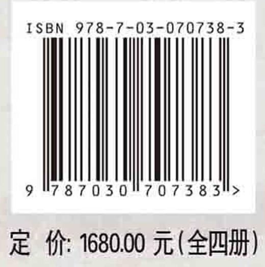 洪江高庙（全四册） 商品图2