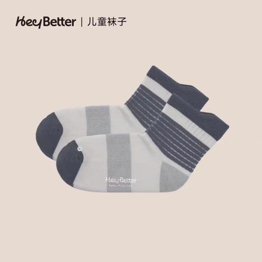 (包邮)HeyBetter儿童运动袜（三种颜色） 商品图3