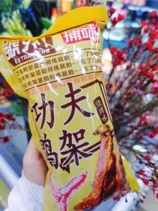 鸭架2袋 商品图1