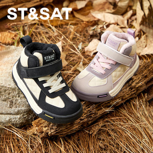 【童鞋】星期六时尚拼色魔术贴休闲鞋SS34198L90 商品图0