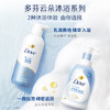 多芬绵密泡沫泡泡沐浴露 400ml滋润持久留香（包装随机） 商品缩略图4