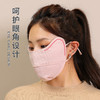 「9.9元包邮！数色可选」口罩女士秋冬季保暖防寒加大加厚面罩护眼角透气冬天骑行面罩配饰 商品缩略图0