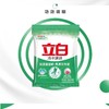 立白冷水速效无磷洗衣粉900g/袋 商品缩略图1