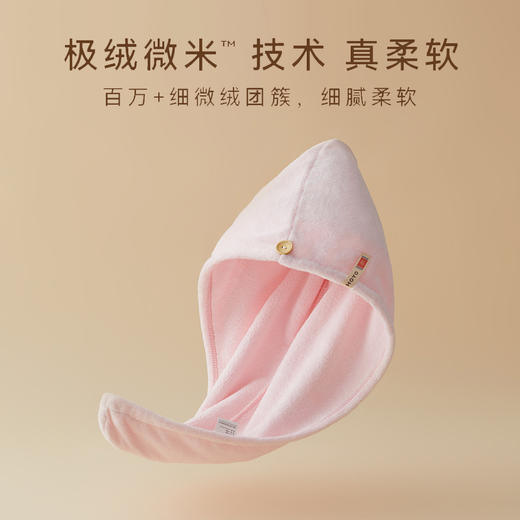 【超值2条装】日本 HOYO厚祐 雪滑绒干发帽 粉色/灰色 商品图2