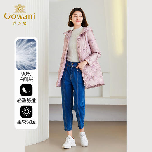 乔万尼冬季新品羽绒服印花设计连帽中长款ET4T985 商品图2