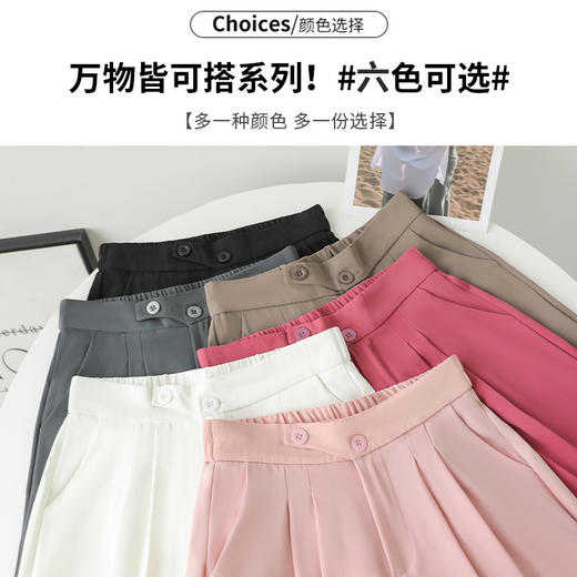 【个性西装裤！显瘦百搭】白色阔腿裤女裤子春秋新款，垂坠感拖地裤女装休闲裤直筒西装裤，静中带动，时尚前卫又不失经典，凉感垂顺，耐磨耐创 商品图1