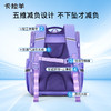 卡拉羊小学生1-3-6年级减负护脊18L/22L大嘴书包儿童卡通太空奇遇CX2185+CX2636 商品缩略图3