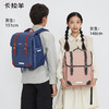 卡拉羊18L/20L小学生1-3-6年级安全气囊减负护脊立体书包 天鹅堡CX2194+CX2662 商品缩略图1