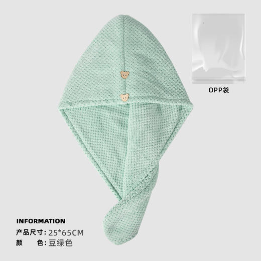 【菠萝格干发帽！时尚生活】干发帽女双层浴帽，速干吸水加厚居家包头发干发巾，轻巧减负 急速吸湿 精致滚边 ，饱满毛圈 活性印染 小熊纽扣 长发及腰即可轻松驾驭 hh 商品图3