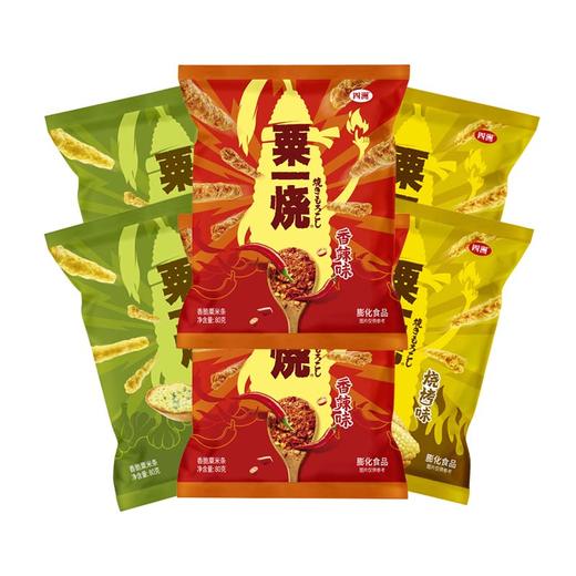 四洲粟一烧80克*6包（蒜蓉*2+烧烤*2+香辣*2） 商品图6