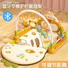 【可调节蓝牙早教护栏健身架 助力运动小健将】脚踏钢琴健身架子 婴儿玩具早教益智 宝宝音乐毯 解放妈妈双手 商品缩略图0