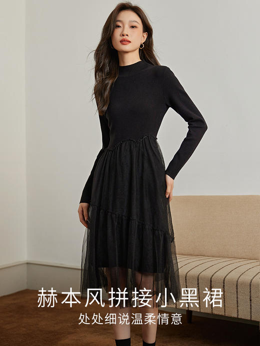 【年终特卖】熙世界半高领针织拼接网纱连衣裙女2025秋冬新款赫本风打底小黑裙 商品图1