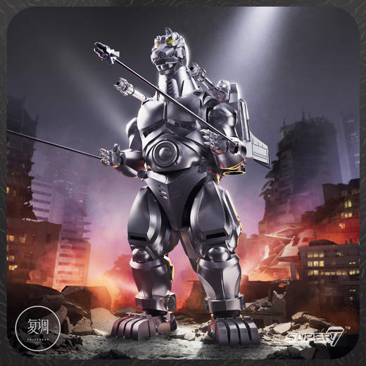 现货 Super7 东宝哥斯拉终极版系列2 哥斯拉1995 机械哥斯拉 商品图4