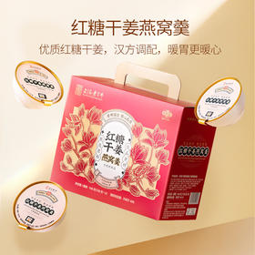 新中式滋补燕窝，你的养颜秘方