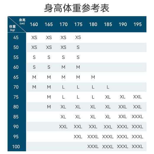 十如仕商务针织提花远红外西装外套-OW03-02 商品图1