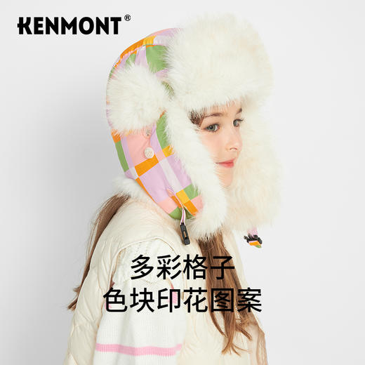 【云优选】卡蒙男女童保暖护耳雷锋帽 商品图6