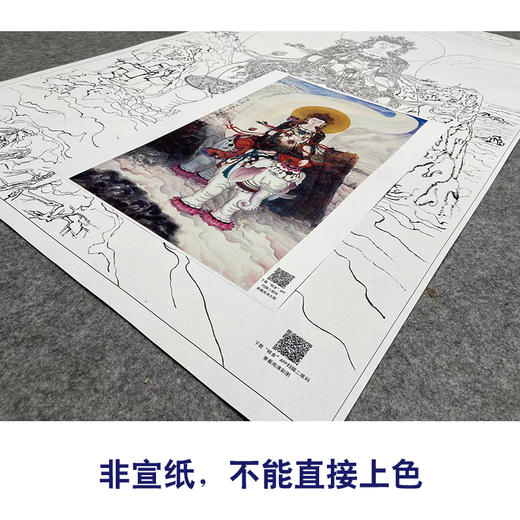 【大彩图】工笔人物白描底稿《菩贤菩萨》高清打印稿人物线稿SF03 商品图2