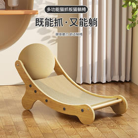 【猫躺椅！可抓可玩可休憩】不掉屑圆形猫咪窝，麻绳剑麻盆猫抓板猫窝，兼备颜值与实用，四季通用 安装便携 清洗方便 肆意磨爪