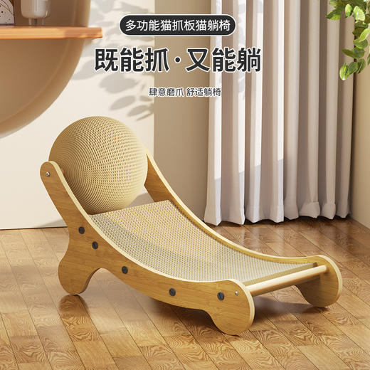 【猫躺椅！可抓可玩可休憩】不掉屑圆形猫咪窝，麻绳剑麻盆猫抓板猫窝，兼备颜值与实用，四季通用 安装便携 清洗方便 肆意磨爪 商品图0