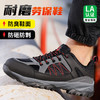 蓝鸥盾防砸防刺安全鞋钢包头劳保鞋工作鞋 商品缩略图0