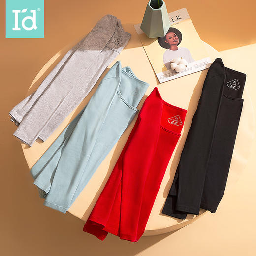 爱帝男式经典棉莱卡弹力圆领内衣套装 商品图1