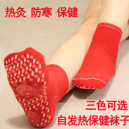 秋冬季【自发热保健暖脚袜】艾草保暖袜子   中筒加厚暖脚袜  热灸防寒袜 商品图3