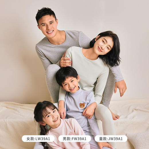 都市丽人都市锋尚舒暖保暖内衣男负5至5度适穿舒绒单面拉烫剪5A抗菌中厚保暖套装秋衣秋裤新年本命年红品FW39A1 商品图4