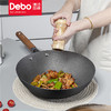 Debo德铂诺曼德含钛铁锅炉灶通用 商品缩略图4