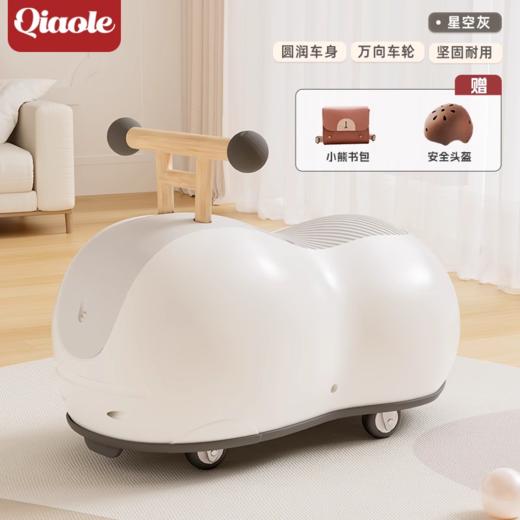 【会员盛典限定】花生溜溜车（积分兑礼；5号/8号/12号15点抢！） 商品图2