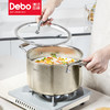 Debo德铂罗麦斯纯钛汤锅不挑炉灶 商品缩略图1