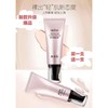 [大家一直在抢的热爆款，买1送1]新百2楼奥洛菲柔光修颜BB霜 商品缩略图0