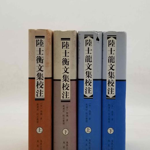 绝版！！《陆士龙文集校注》《陆士衡文集校注》，精装，全4册，晋 陆机、陆云著，凤凰出版社2010年一版一印，4册总定价：330元，售价138元。品相9成。 商品图0