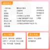 职场全面防癌体检（女）适用爱康国宾/VIP/卓悦 商品缩略图1