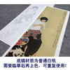 【大彩图】何家英工笔画白描底稿《米脂的婆姨》高清打印稿人物线稿ZV13 商品缩略图3