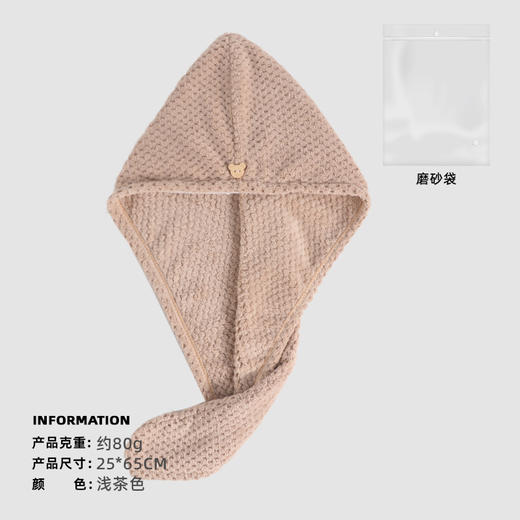 【菠萝格干发帽！时尚生活】干发帽女双层浴帽，速干吸水加厚居家包头发干发巾，轻巧减负 急速吸湿 精致滚边 ，饱满毛圈 活性印染 小熊纽扣 长发及腰即可轻松驾驭 hh 商品图7
