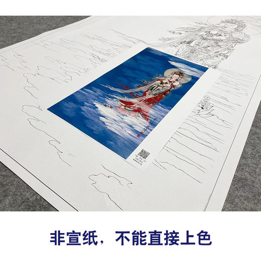 【大彩图】刘小敏工笔画白描底稿《大悲观音》临摹勾线人物线稿SF04 商品图2