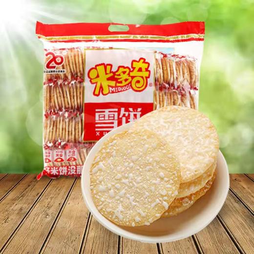 【米多奇雪饼组合！酥脆好味道】休闲怀旧小零食点心膨化实惠整箱，舌尖美味 满口酥脆，美味营养 质地酥脆，口感丰富。ry 商品图4