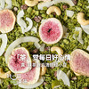 【水果麦片】RICH&LIGHT 烘焙麦片 好多莓莓 /海盐榛子可可/抹茶红豆无花果 300g 商品缩略图7