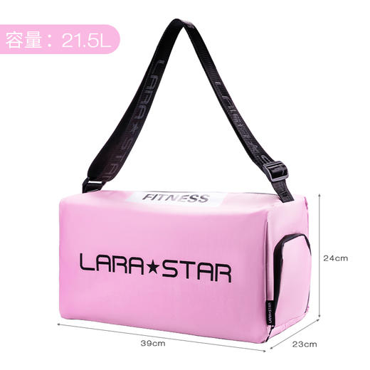 【乐刻甄选】劳拉之星干湿分离运动健身包 商品图5