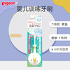 贝亲 婴儿童训练牙刷 宝宝护齿牙刷 1-3-6岁 一阶段/二阶段/三阶段/四阶段 商品缩略图6