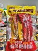 盐津铺子手撕烤脖（香辣+糖醋）144g 商品缩略图0