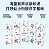 小儒童[一本抵多本] 的 双语早教会说话的有声书 商品缩略图1
