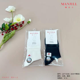 【拍3双25元】熳洁儿 女士中筒袜精梳棉商场同款23714206