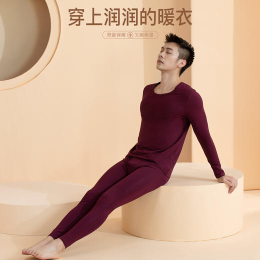 爱帝男式经典棉莱卡弹力圆领内衣套装 商品图8