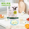 朴珍 益生元奶贝牛奶片250g儿童零食休闲零食食品高钙奶片内蒙古特产 商品缩略图1