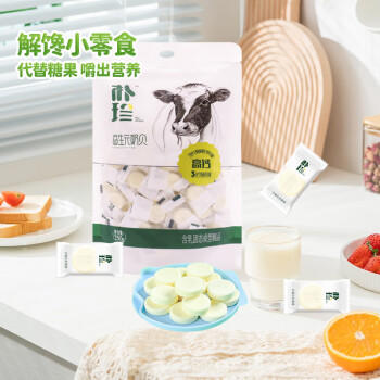 朴珍 益生元奶贝牛奶片250g儿童零食休闲零食食品高钙奶片内蒙古特产 商品图1