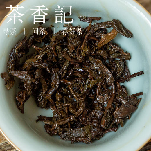 茶香记 和而普洱熟茶019 布朗山 荒野古树 轻发酵 糯香 商品图4