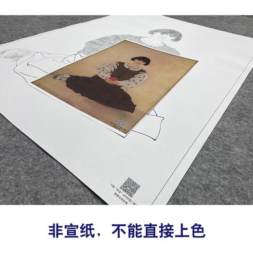 【大彩图】何家英工笔画白描底稿《红苹果》临摹勾线人物线稿ZV15 商品图2