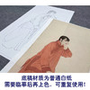 【大彩图】何家英工笔画白描底稿《独坐黄昏后》高清打印稿人物线稿ZV19 商品缩略图3