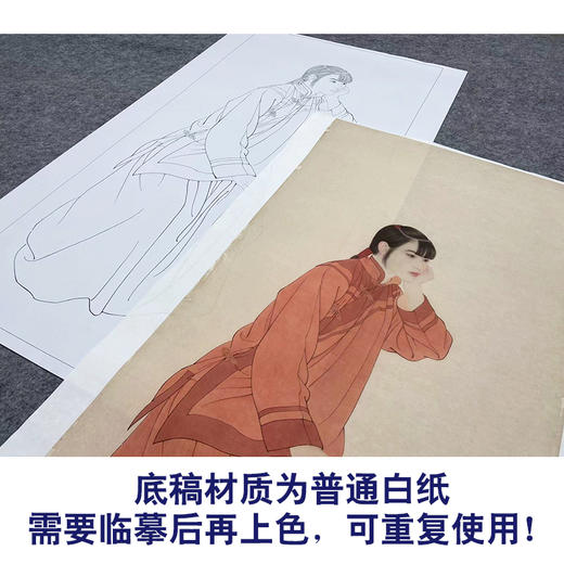 【大彩图】何家英工笔画白描底稿《独坐黄昏后》高清打印稿人物线稿ZV19 商品图3